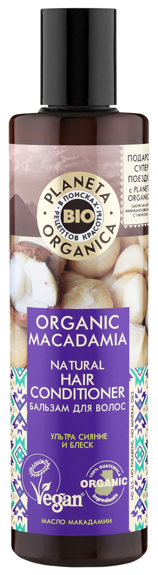 фото Шампунь planeta organica organic macadamia 280 мл