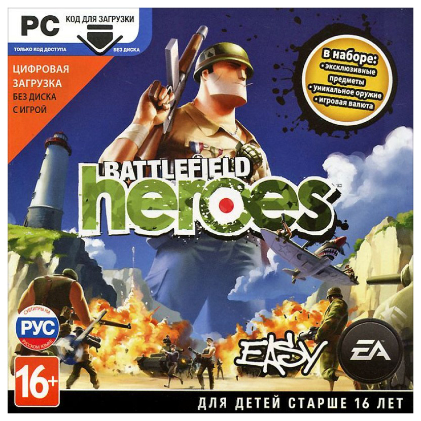 

Игра Battlefield: Heroes для PC