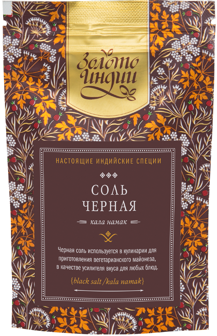 

Соль Золото Индии черная кала намак 80 г