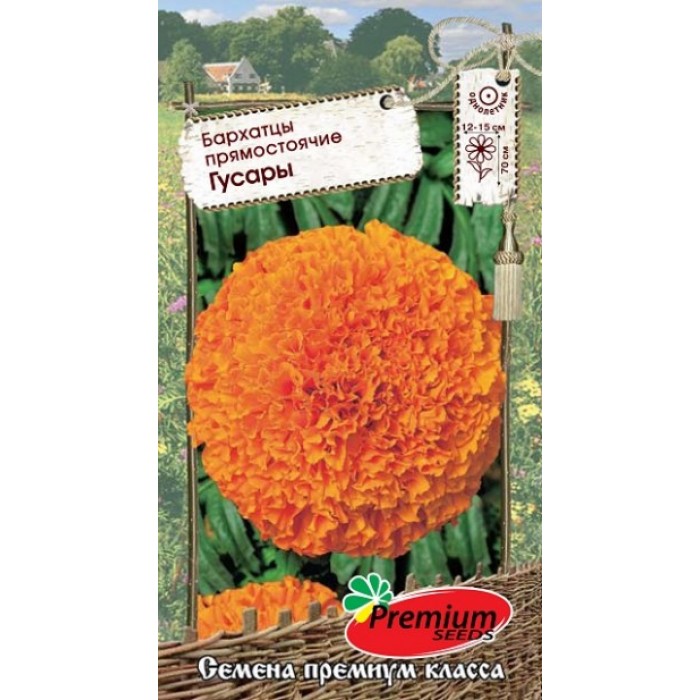 

Семена Бархатцы прямостоячие Гусары, 0,3 г Premium seeds