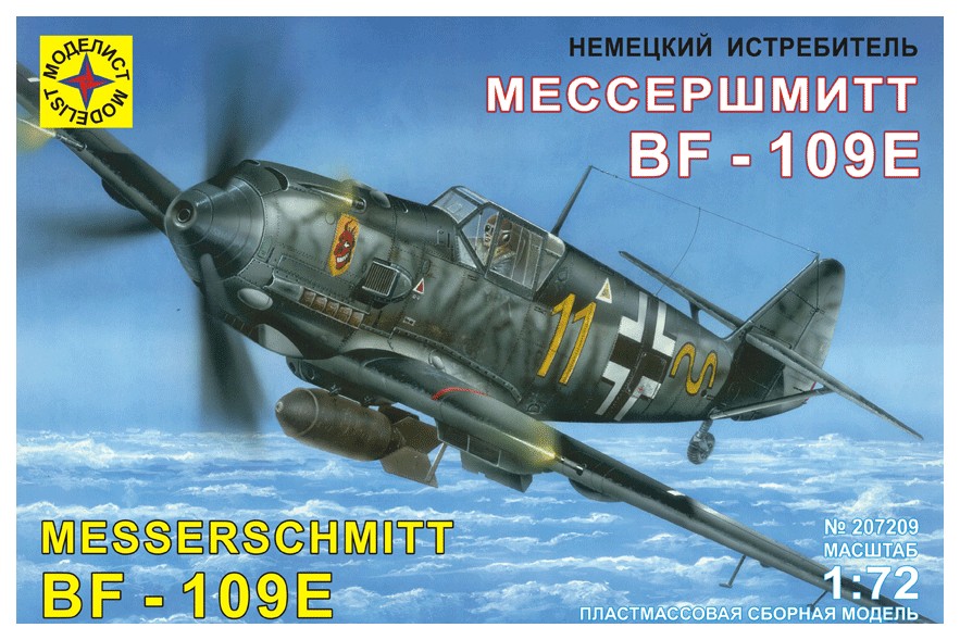 

Модели для сборки Моделист Мессершмитт Bf-109E