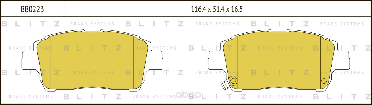

Тормозные колодки BLITZ передние BB0223