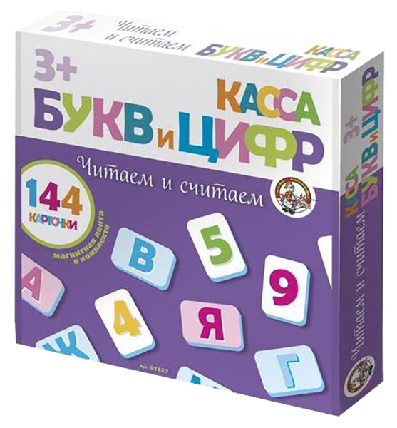 

Касса цифр и букв Десятое королевство Читаем и считаем Р39012