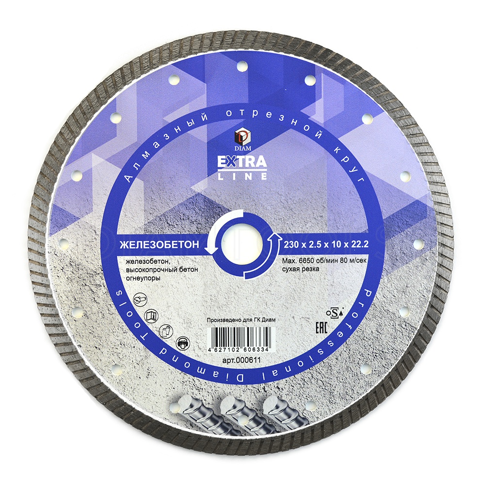 Диск отрезной алмазный DIAM Turbo Extra Line 230x2.5x10x22.2 000611 сегментный алмазный диск diam