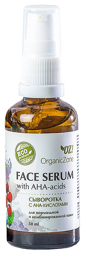 Сыворотка для лица OrganicZone для нормальной и смешанной кожи, с АНА-кислотами, 50 мл