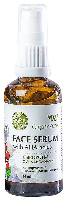 фото Сыворотка для лица organiczone с ана-кислотами 50 мл organic zone