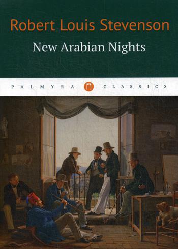 фото Книга new arabian nights новые тысяча и одна ночь пальмира