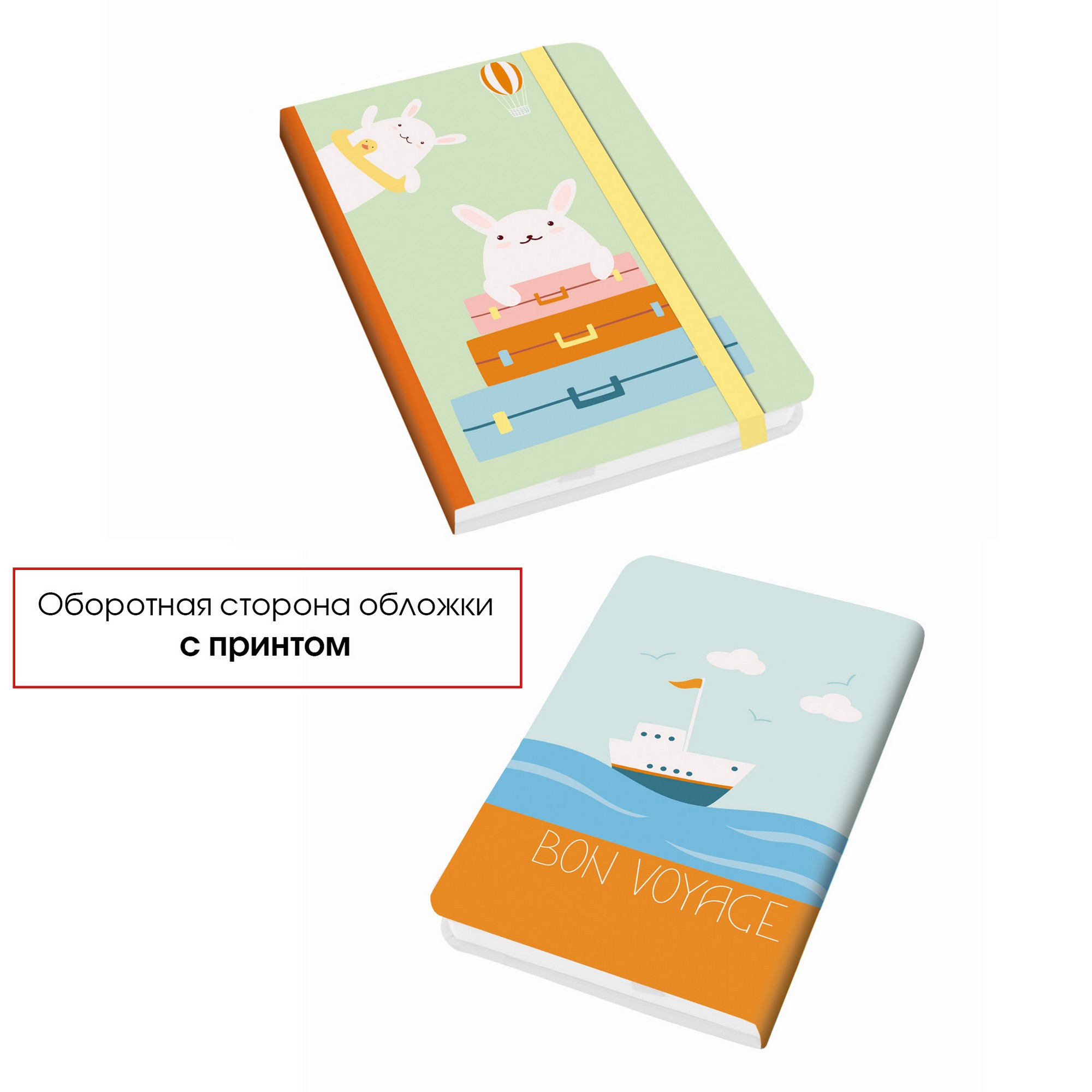 

Блокнот для записи TRAVEL TIME А6, 96л