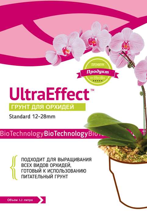 Субстрат для растений UltraEffect Standard UFG0011200 0,35 кг