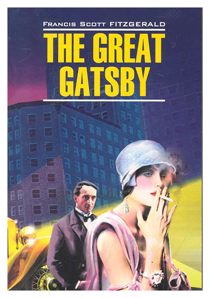 фото Книга the great gatsby каро