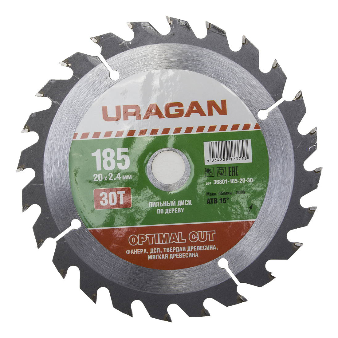 Пильный диск по дереву  Uragan 36801-185-20-30 кронштейн navigator nsb 01 0 350 с переменным углом 61402