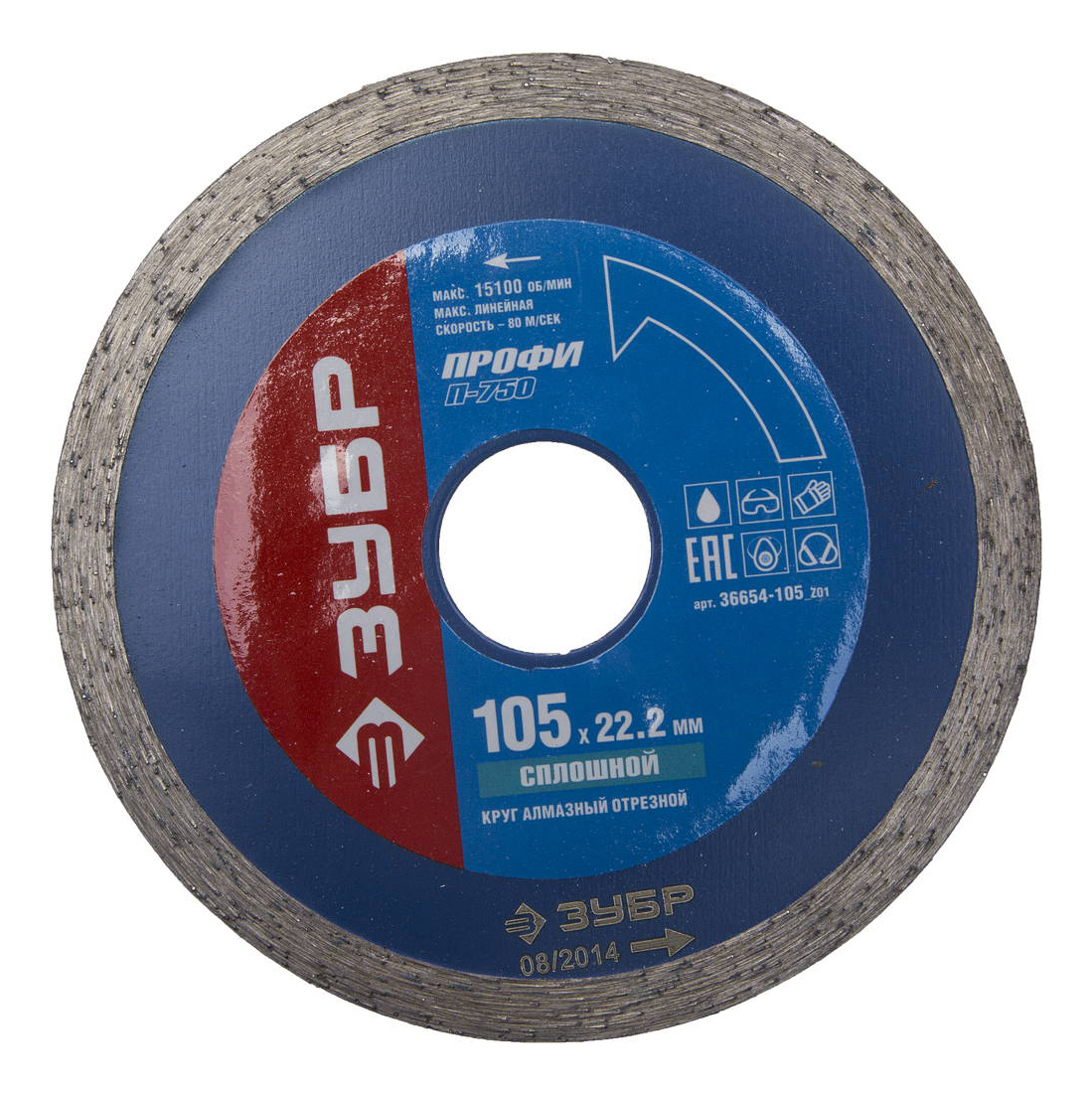 Отрезной диск по камню для угловых шлифмашин Зубр 36654-105_z01