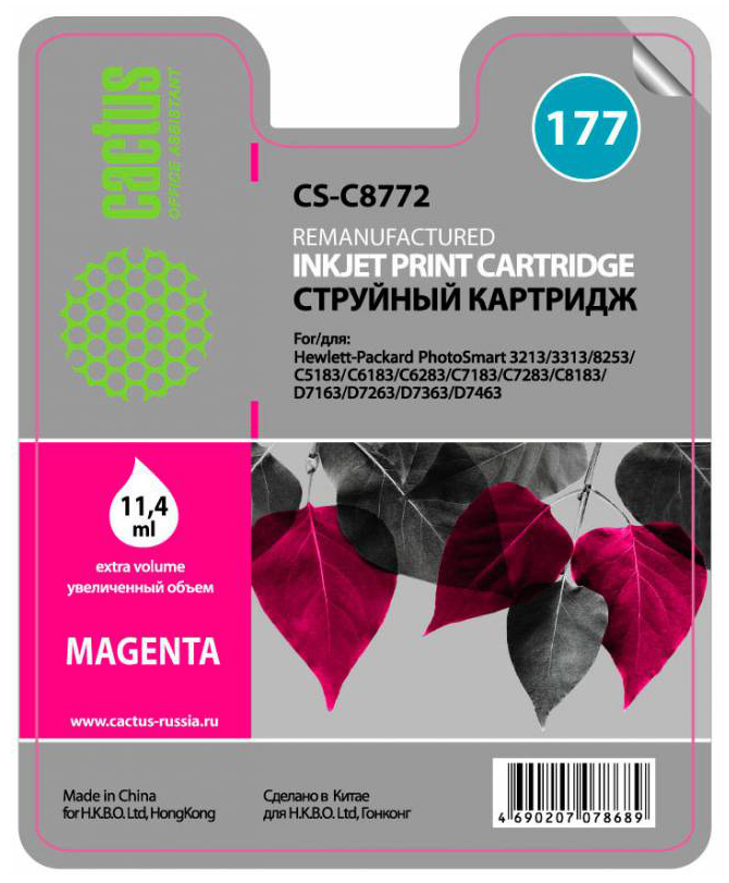 Картридж для струйного принтера Cactus CS-C8772 пурпурный