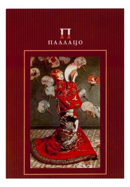 фото Бумага для рисования гознак лилия холдинг японка палаццо