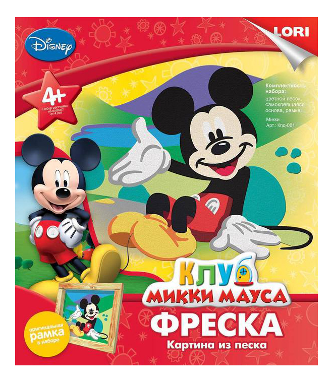 

Песочная картина LORI Микки, Микки
