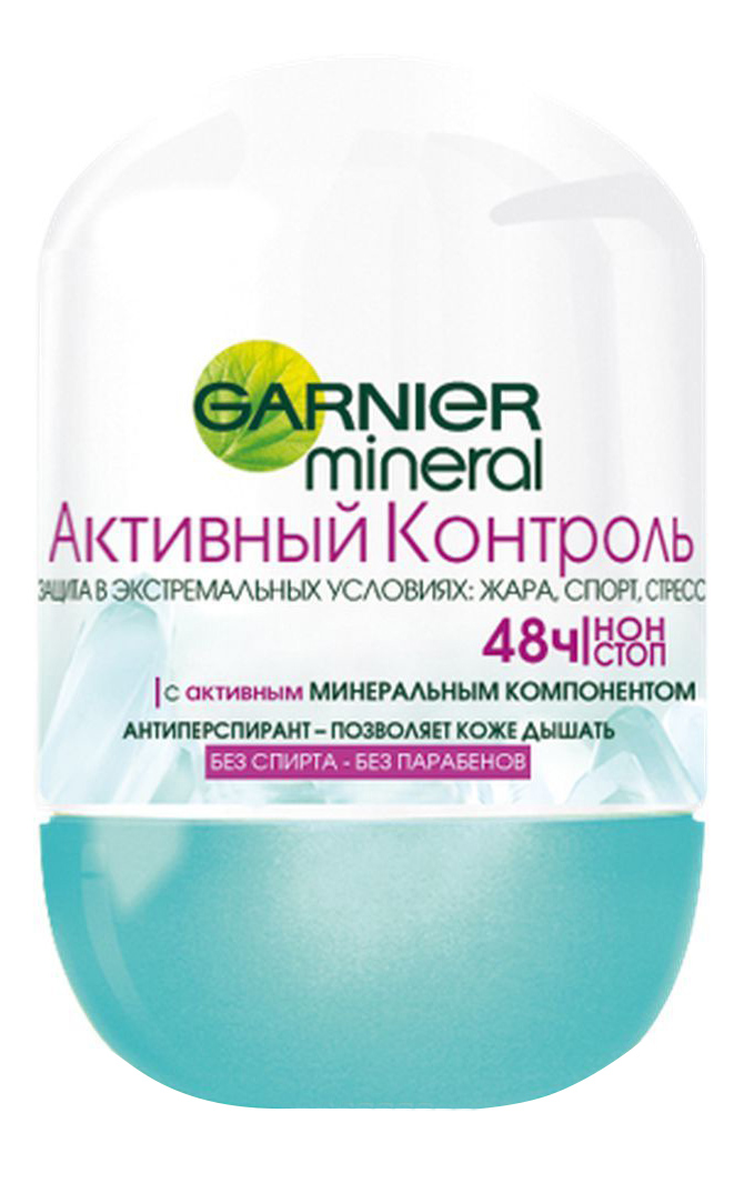 Антиперспирант Garnier Активный контроль 50 мл