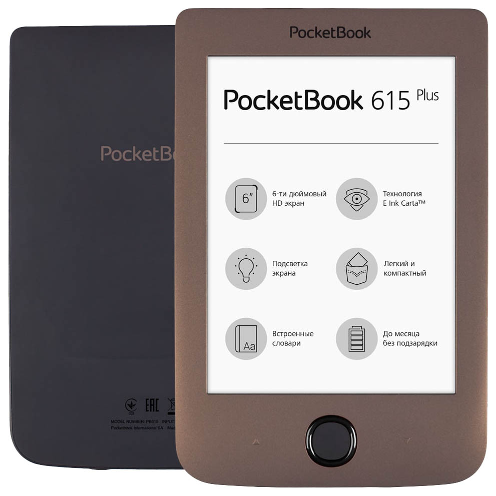 Электронная книга PocketBook 615 Plus Brown