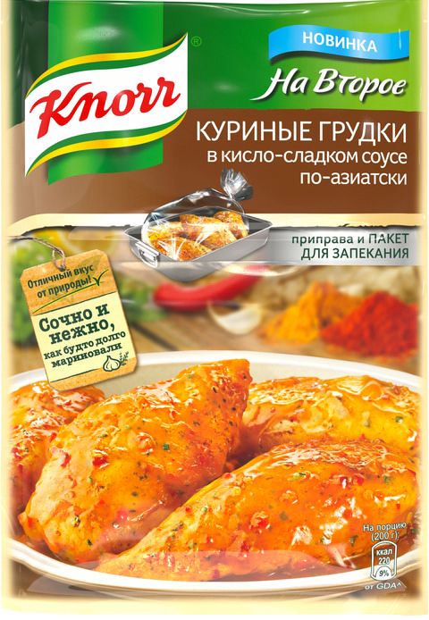 фото Приправа knorr куриные грудки в кисло-сладком соусе по-азиатски на второе 28 г