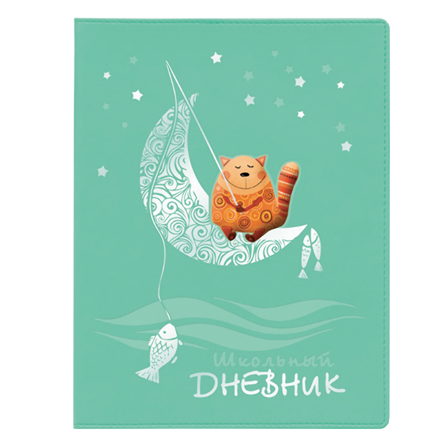 

Дневник для 1-11 классов "Веселый котик", Голубой