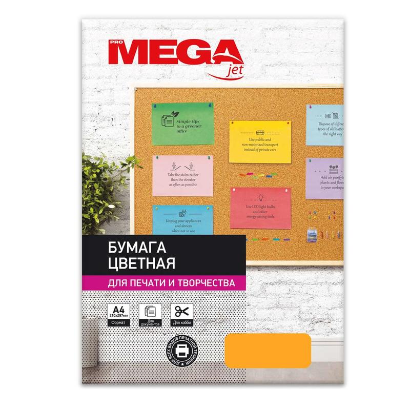 Бумага цветная для офисной техники ProMega 866234 Neon, оранжевая, А4, 75 г/м2, 500 листов