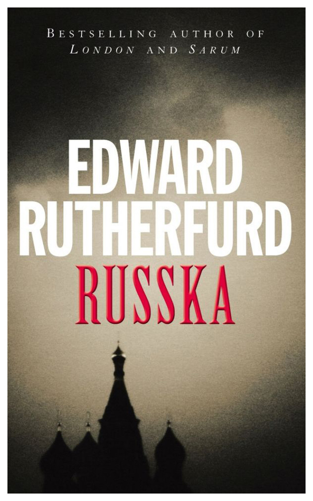 фото Книга random house edward rutherfurd "russka"