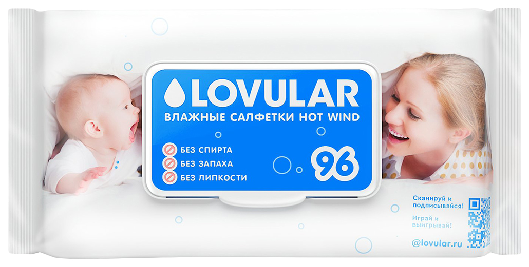 Салфетки Lovular влажные 96 шт. влажные салфетки lovular блок 10x8 шт