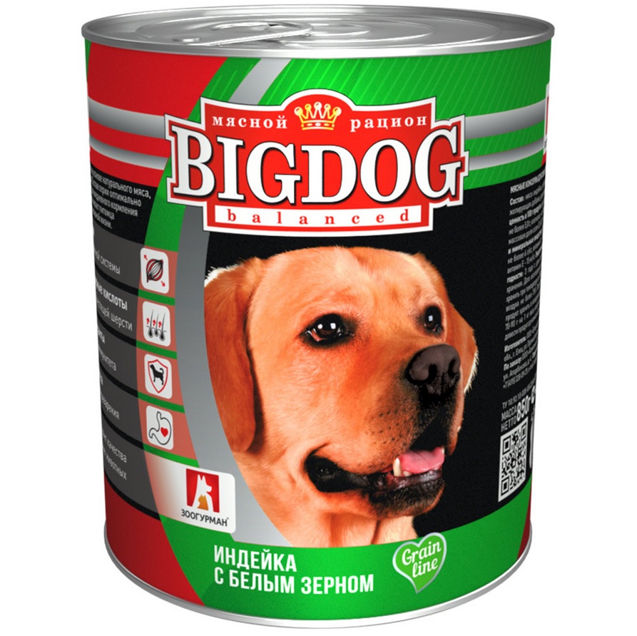 Консервы для собак ЗООГУРМАН Big Dog, индейка с белым зерном, 850г