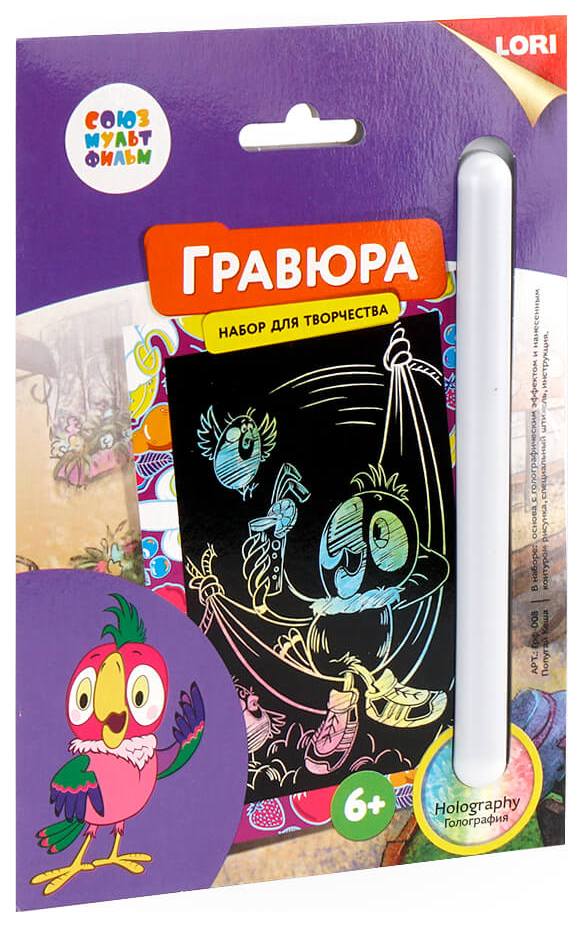 

Гравюра малая Lori Попугай Кеша, с голографическим эффектом