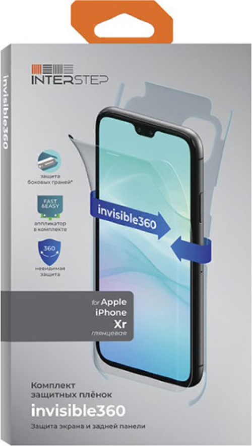 

Пленка InterStep invisible360 для iPhone Xr, invisible360 iPhone Xr