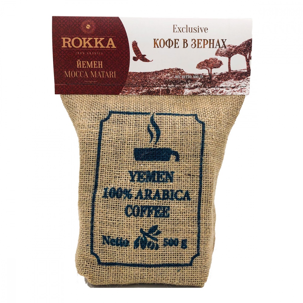 Кофе Rokka Йемен в зернах 500 г