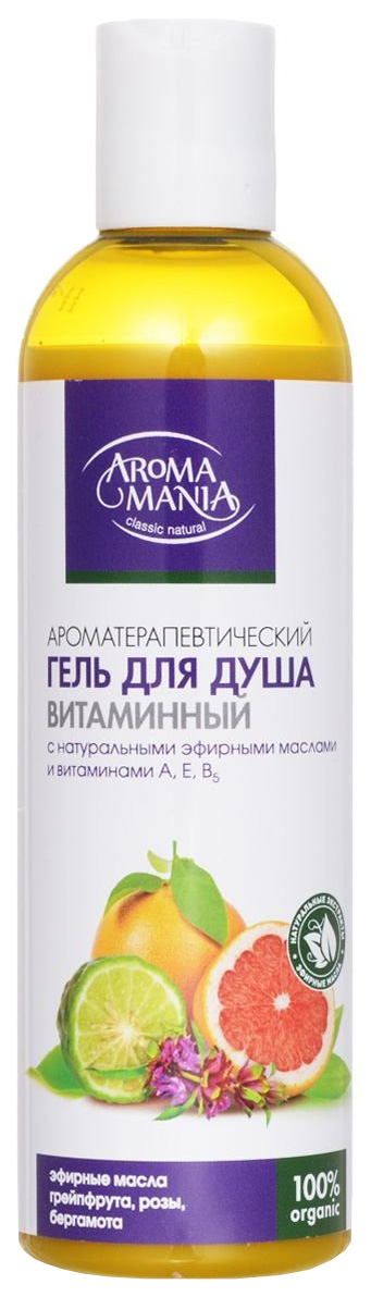 фото Гель для душа лекус aroma mania витаминный 250 мл aromamania