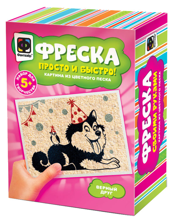 

Песочная картина Фантазер Верный друг 407202