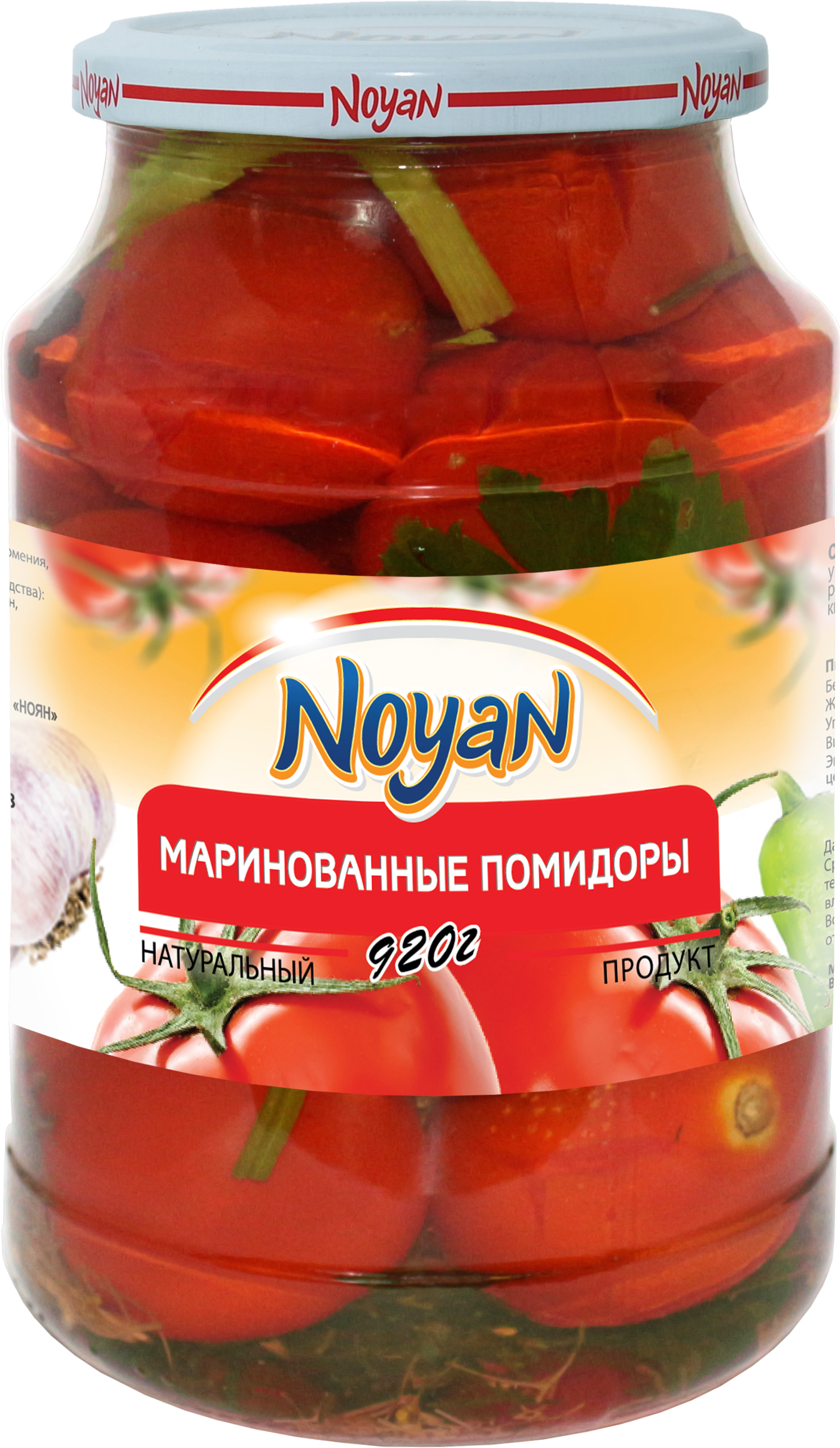 

Маринованные помидоры Noyan 920 г