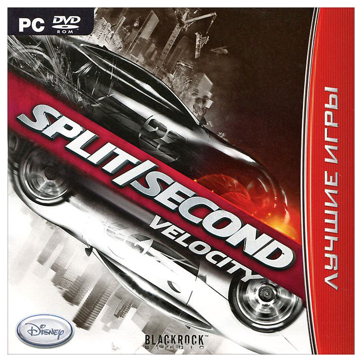 фото Игра split second для pc disney