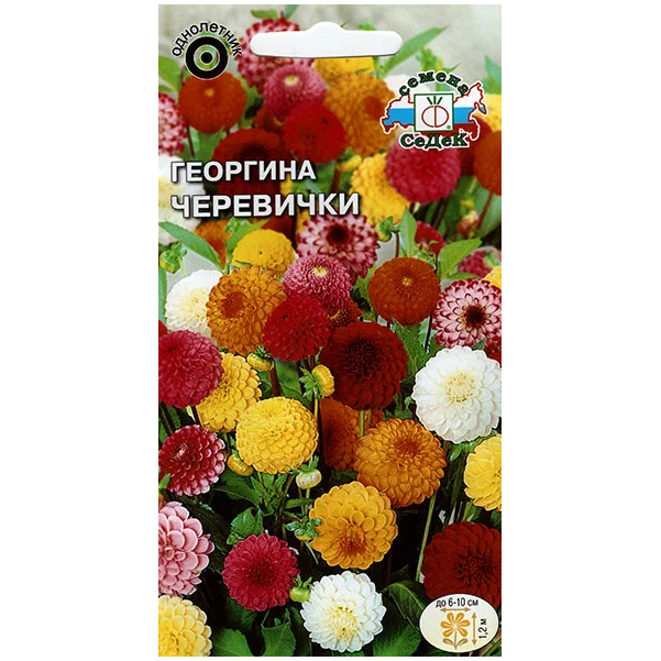 

Семена георгин СеДеК Черевички 52782 1 уп.