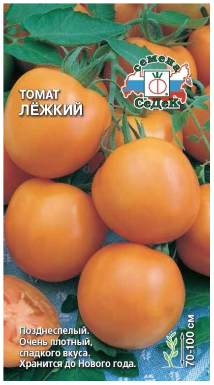 

Семена томат Лежкий СеДеК