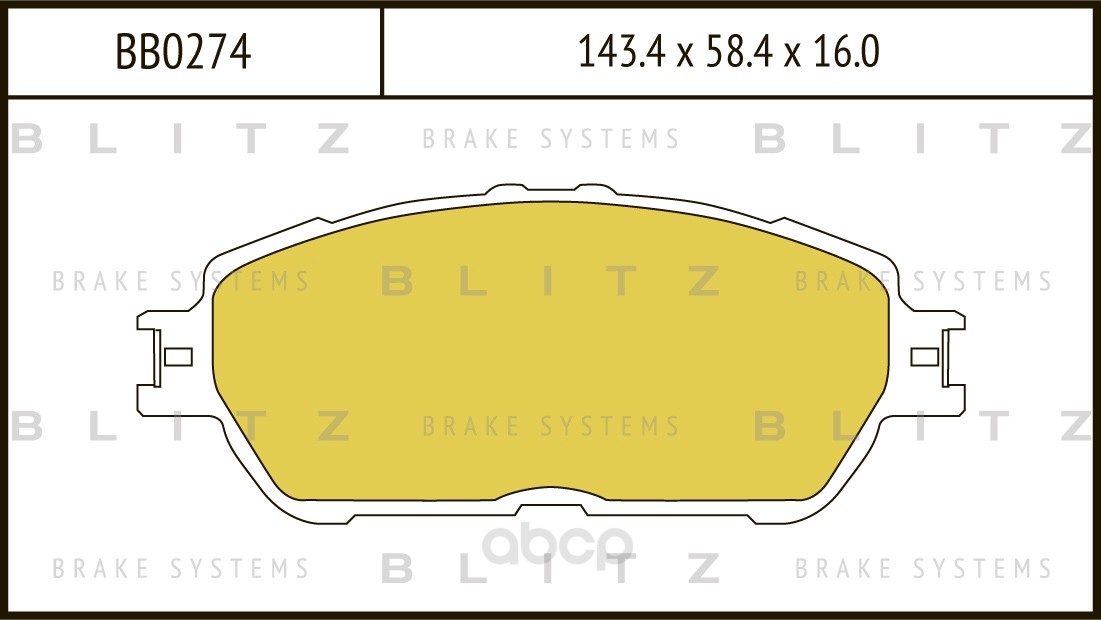 

Тормозные колодки BLITZ дисковые BB0274