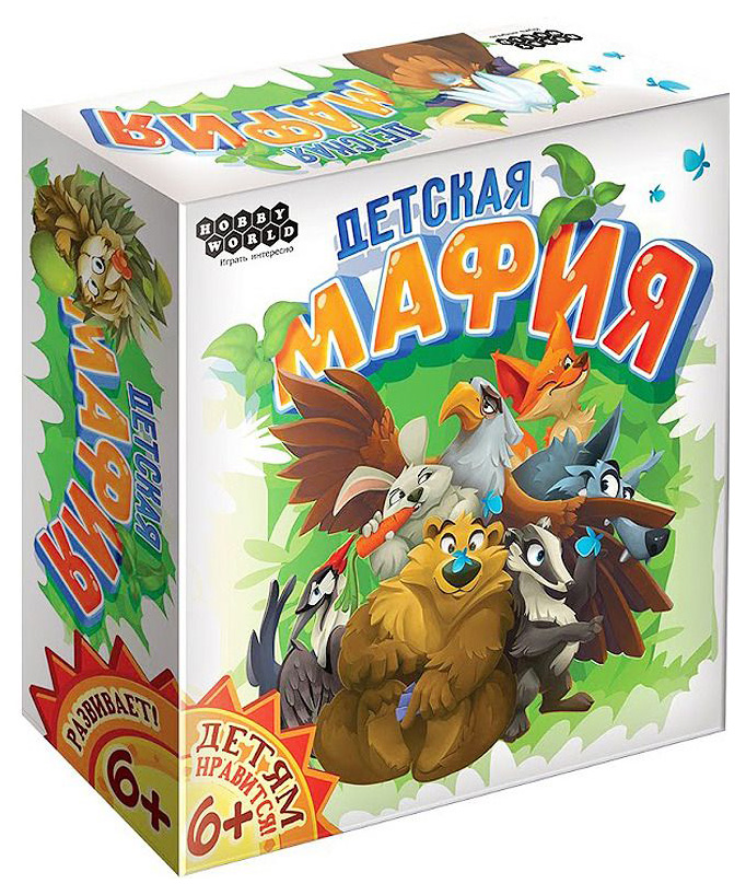 фото Настольная игра hobby world детская мафия