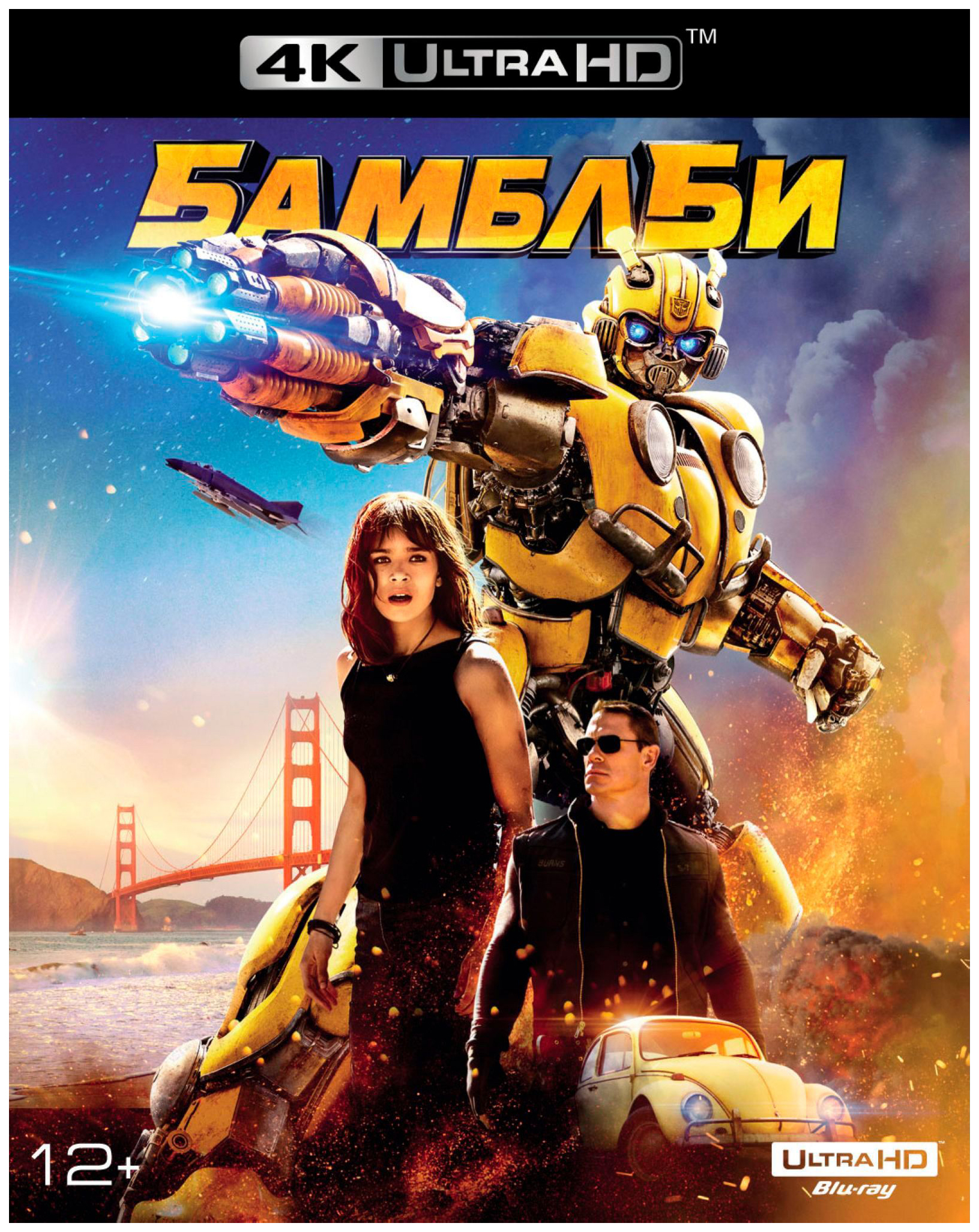

Бамблби 4K UHD