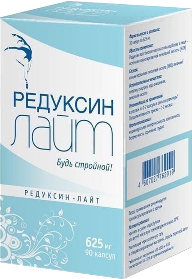 Купить Редуксин-лайт КоролёвФарм 625 мг 90 капсул, КоролевФарм
