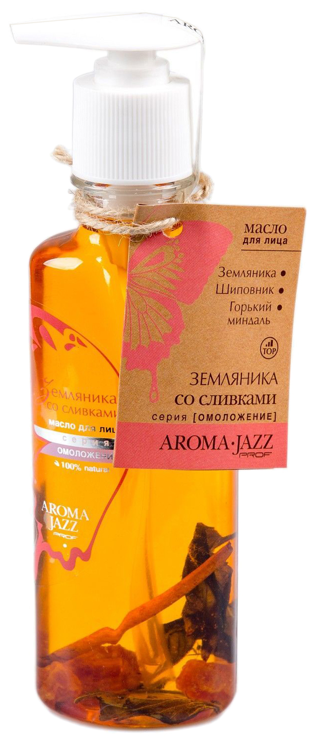 Масло для лица AROMA JAZZ Омоложение Земляника со сливками