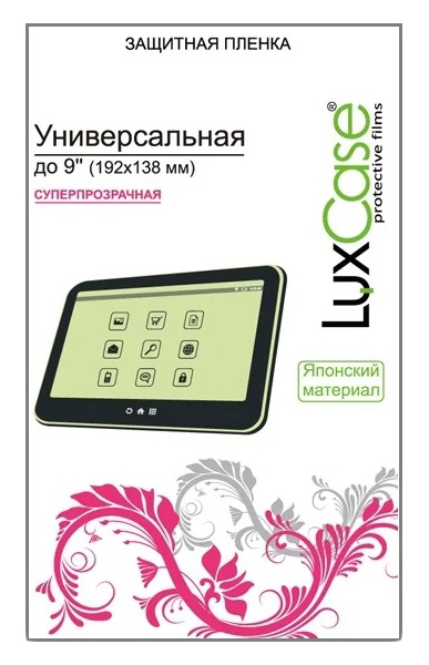 

Пленка Luxcase универсальная 9"