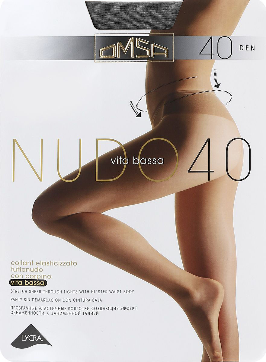 

Колготки женские Omsa NUDO серые 2 (S), Серый, NUDO