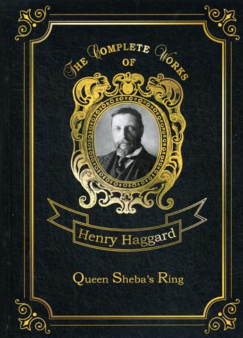 

Queen Sheba'S Ring