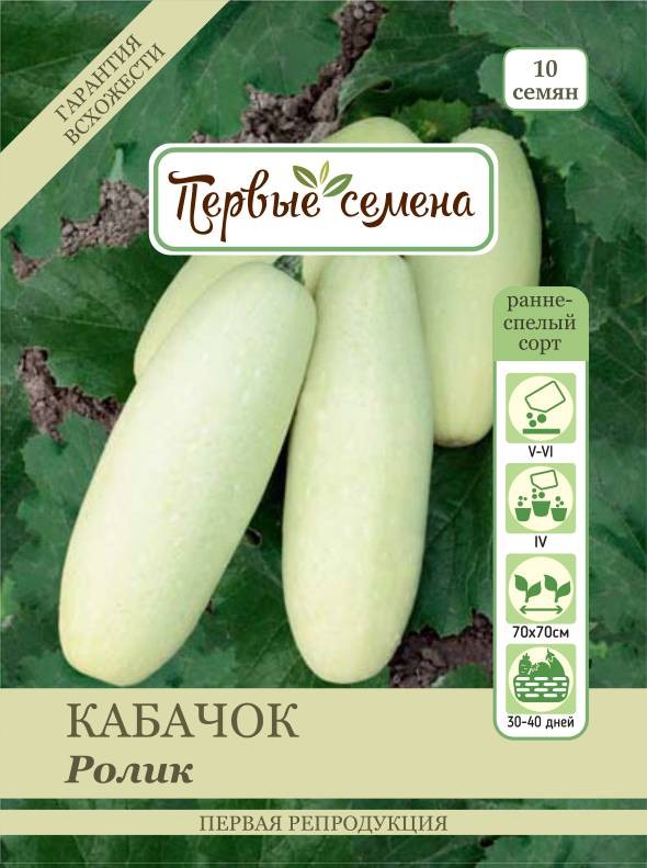 

Семена овощей Первые семена Кабачок белоплодный Ролик, 2 г