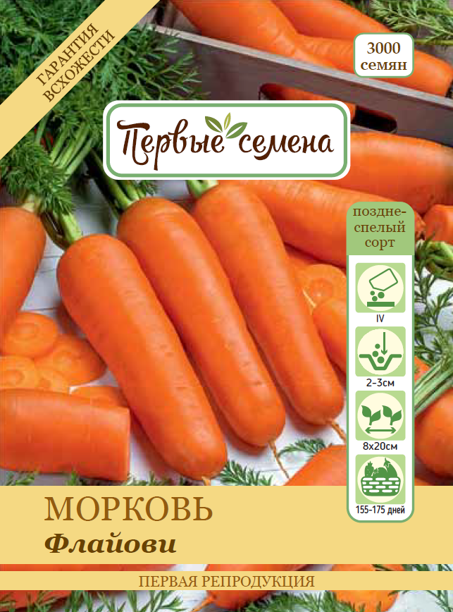 

Семена овощей Первые семена Морковь Флайови, 3 г