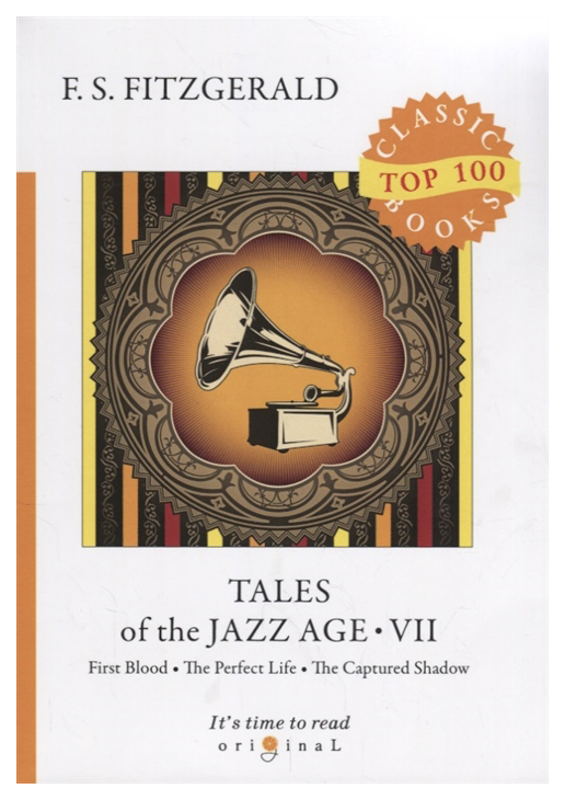

Книга Tales Of The Jazz Age 7