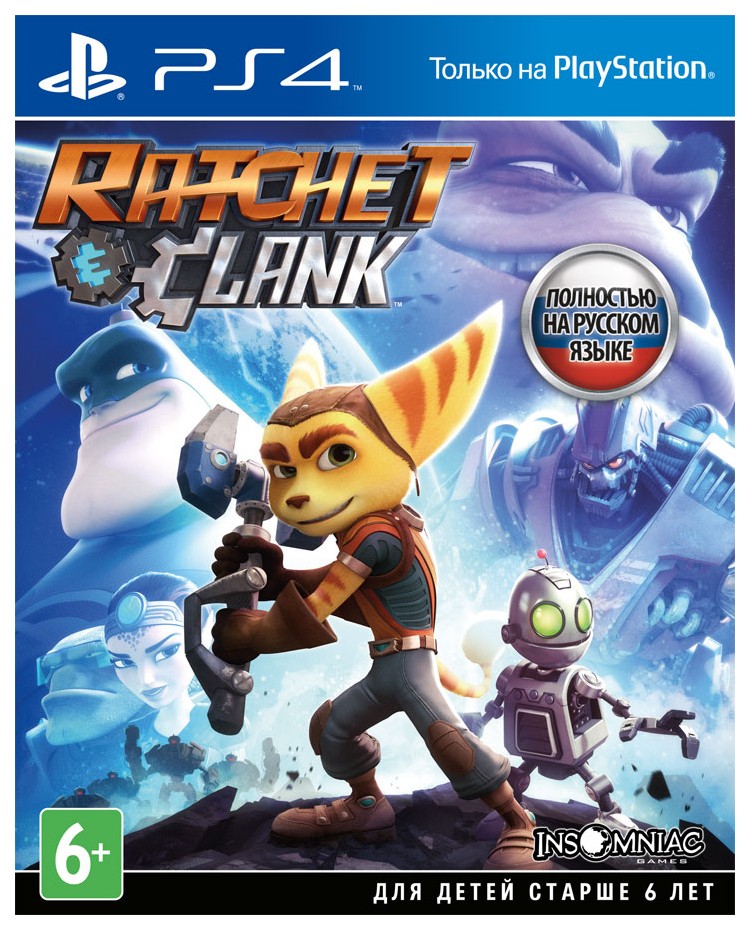 Игра Ratchet & Clank для PlayStation 4