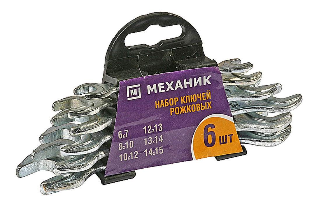 Набор рожковых ключей МЕХАНИК 27015-H6