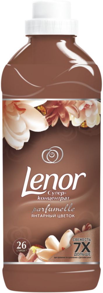 

Ополаскиватель для белья Lenor концентрированный янтарный цветок 930 мл